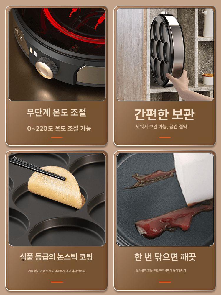 계란 전기그릴 7구 후라이팬 달걀 가정용 에그팬 논스틱 7구 프라이팬 - 상세 이미지 5