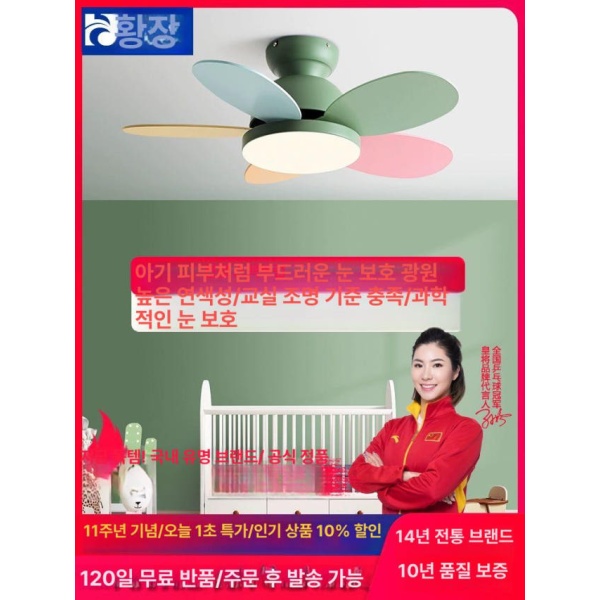모던 실링팬 조명 천장 팬 선풍기 실링 천장실링 실링펜 화이트 ABS 36인치 C 화이트-ABS 36인치 A - 상세 이미지 3