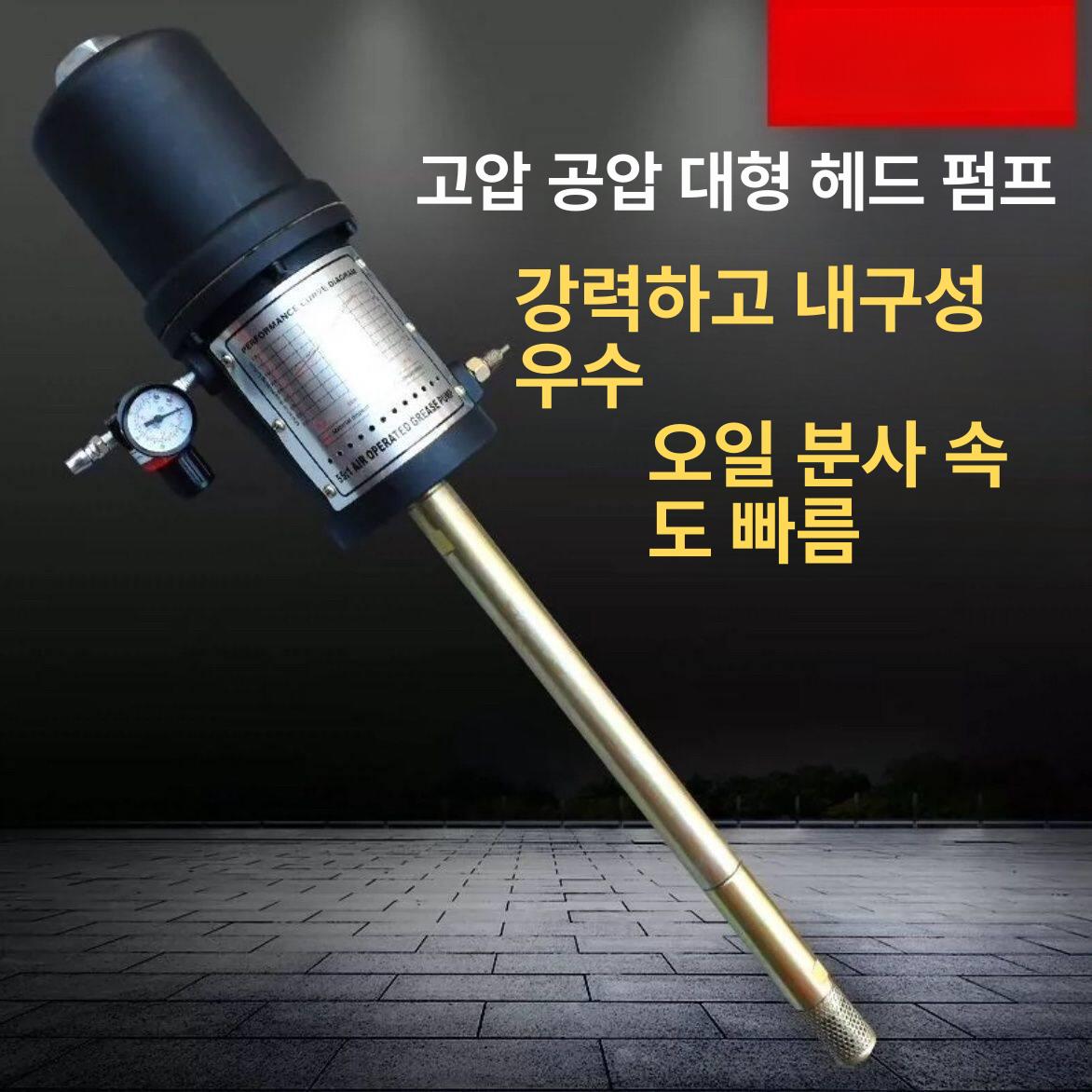 구리스주입기 자동 펌프 그리스 충전 디스펜서 12L 40L - 상세 이미지 4