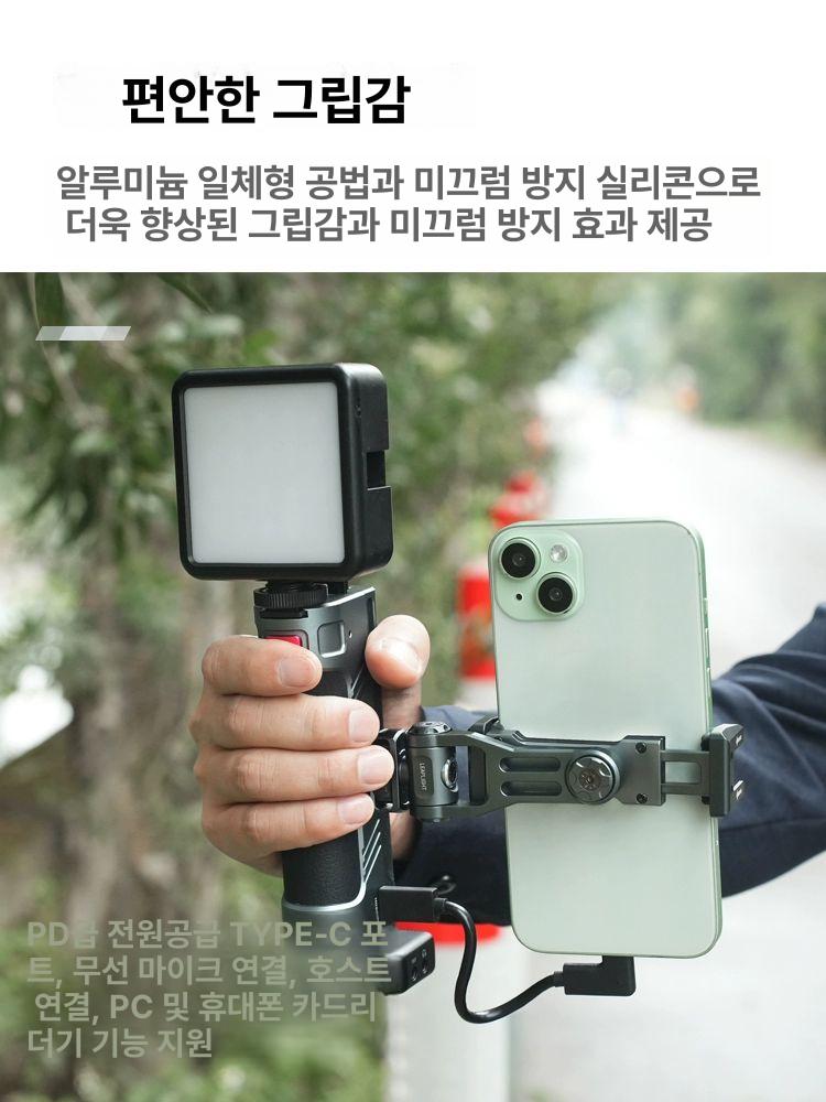 핸드폰 양손 짐벌 브이로그 범용 야외 실내 동영상 촬영 블루투스버전 - 상세 이미지 5