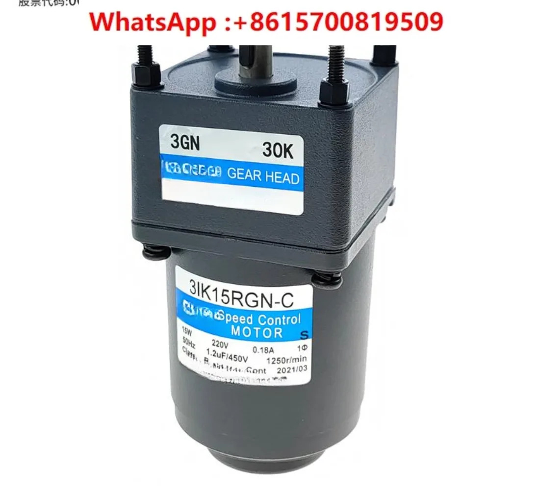 속도조절 모터 31K15RGN-C 3IK15RGN-C 220V