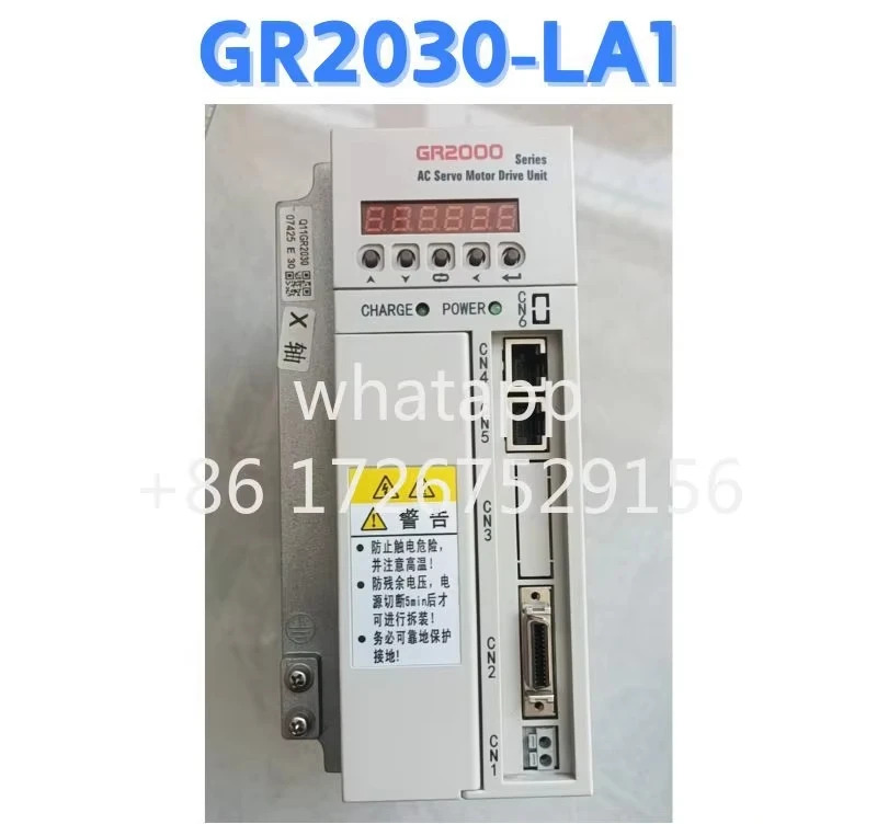 리퍼 드라이브 GR2030-LA1 OK
