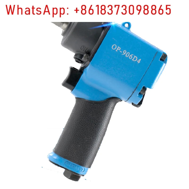 ONPIN OP-906D4 공압 렌치 건형 OP 에어 캐논 1/2 경량