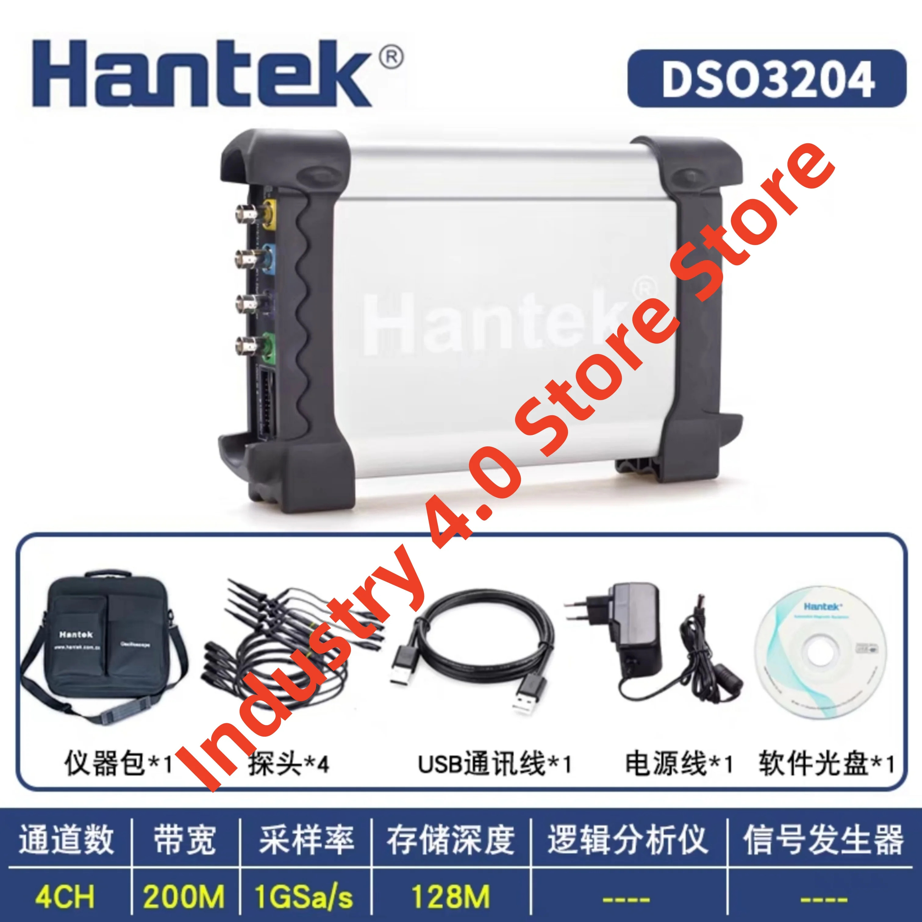Hantek DSO3204 4채널 USB 가상 오실로스코프 원본