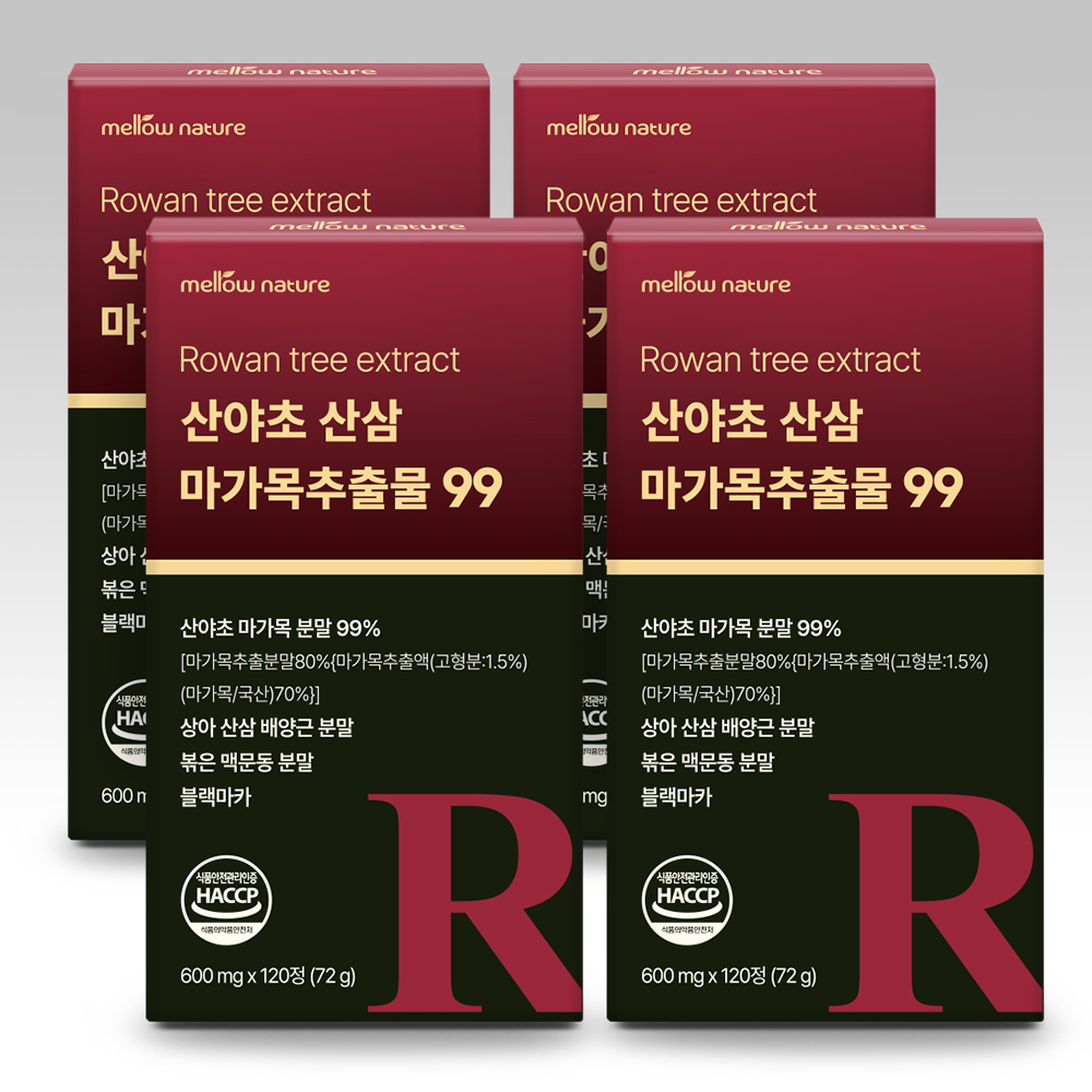 멜로우네이쳐 산야초 산삼 마가목추출물 99 120정, 2개 - 상세 이미지 4