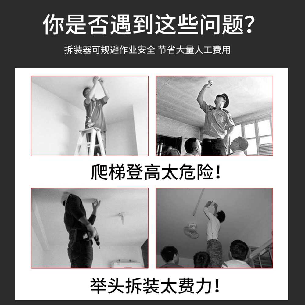 화재 감지기 탈착기 합금 티타늄 용 분해 폴대 설치 도구 3.3m - 상세 이미지 4