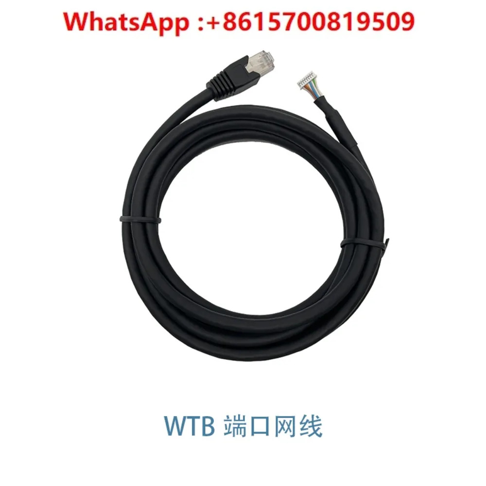 기가비트 네트워크 산업카메라 모듈 WTB 포트 케이블 하이 소프트 일반 3 m 5m