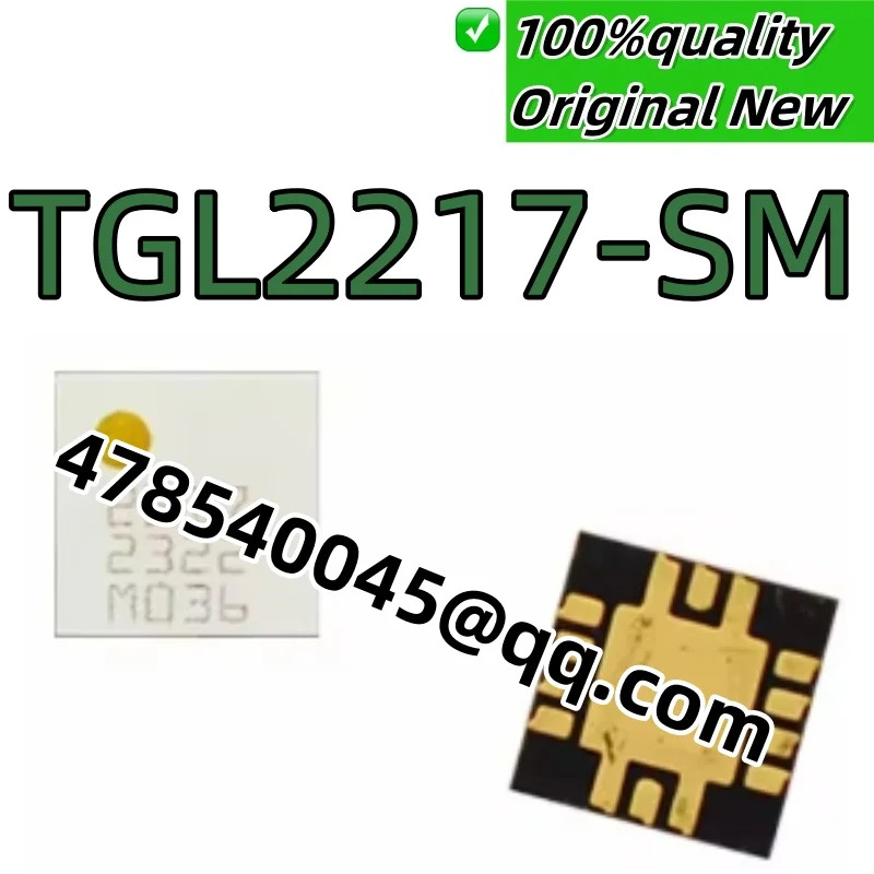 원본 TGL2217-SM