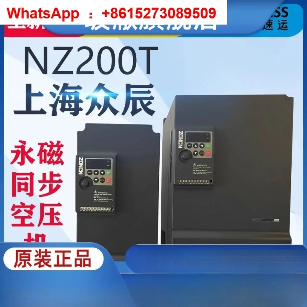 인버터 NZ200T-7.5GY11GY15GY22GY37GY 영구 자석 에어 압축기