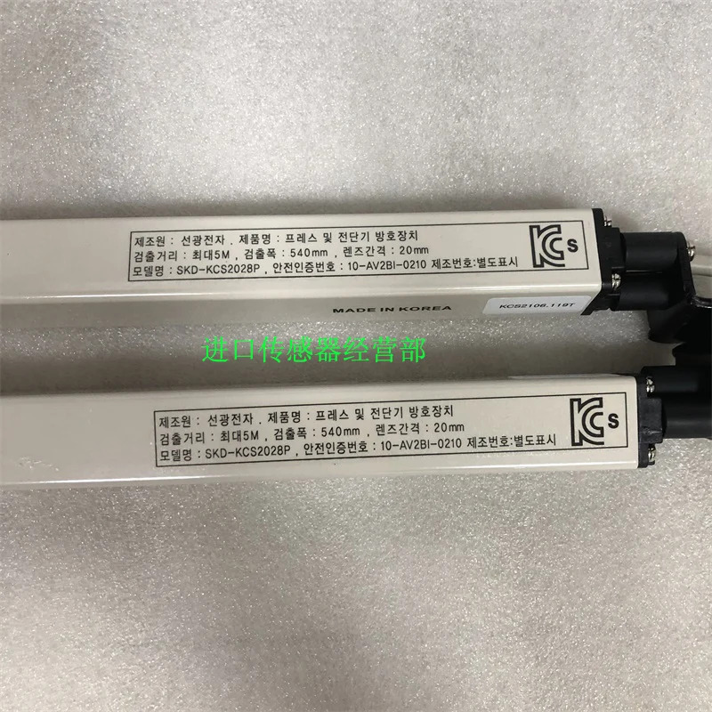 SUNKWANG 신선도 안전등 SKD-KCS2028P