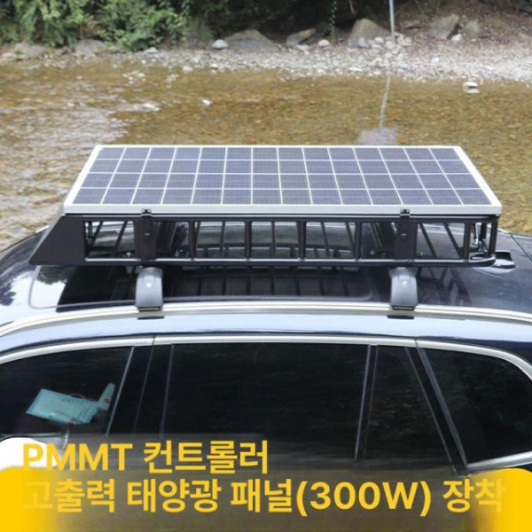 최강 차량용 태양광 패널 300W 전기차 배터리+B형 충전기 자동차 충전 18V 12V 단결정 A급 무타공 - 상세 이미지 4