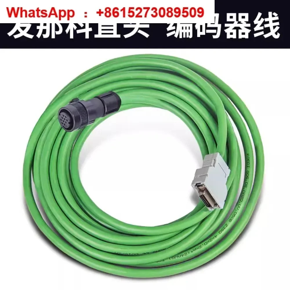 인코더 케이블 A860--T301적고유연성 코딩 A660-2005-T505