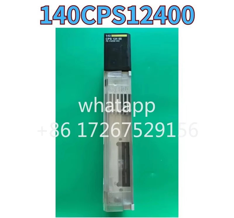 리퍼 모듈 140CPS12400 OK