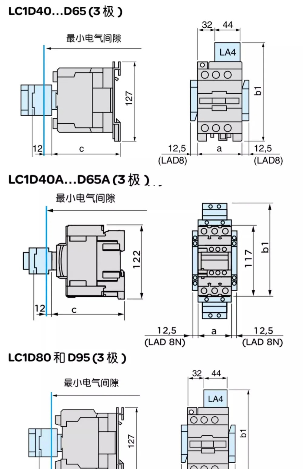 AC 접촉기 220V LC1D 09 m7c 18 엘리베이터 110V 380V 24V DC LCid50