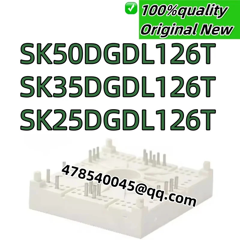 원본 SK50DGDL126T SK35DGDL126T SK25DGDL126T