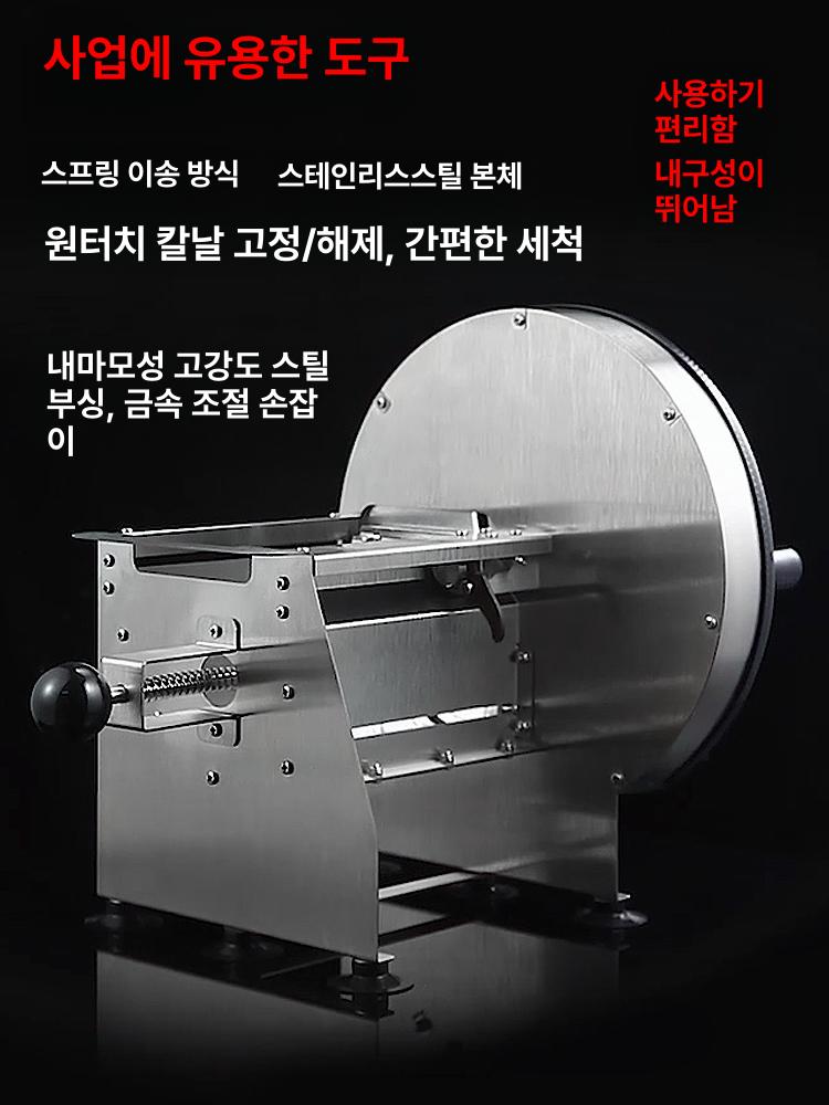 야채슬라이서 양배추 레몬 햄 절단기 마늘 채썰기 만능 SD-1039 완제품 - 상세 이미지 5