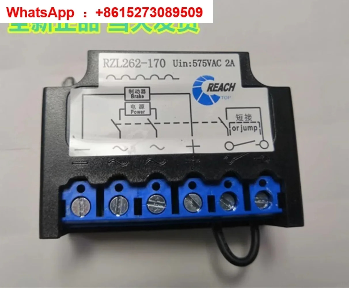 정류기 RZL262-170 575V 2A 모터 브레이크 DC 코일 모듈