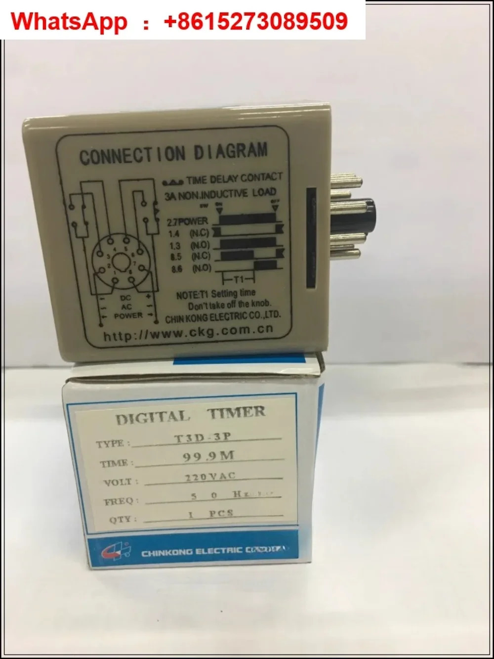 시릴레이 T3D-3P 포장