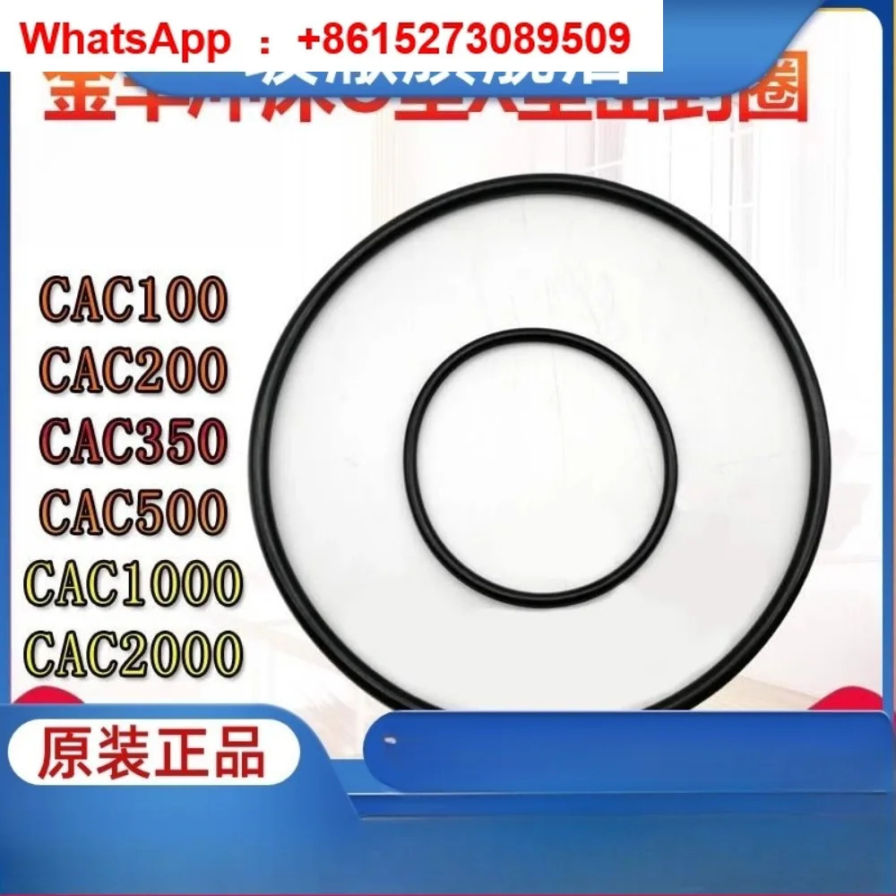 OCP-25N/35N/45N/60/80N/110N/160N 프레스 드라이 클러치 O-링