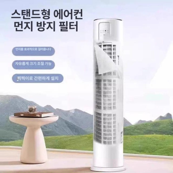 프리미엄 에어컨필터 먼지 방진 공기 정화 필터 가정용 액세서리 벽걸이 에어컨 A 벽걸이 에어컨 A - 상품 이미지