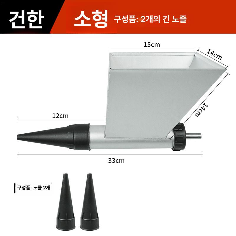 앤디링크 전동 시멘트총 드릴 주입기 접착 시멘트 머신 목공용 에어 대형 콘크리트 타공 이미지 7
