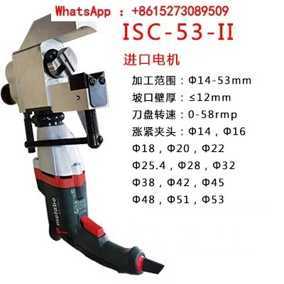 ISC 537683 외부 카드 I 전기 경사지는 기계 클램프 자동 원형 파이프 편평화