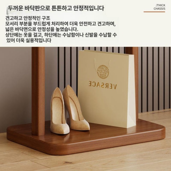 초간편 이동식 바닥형 옷걸이 스탠드옷걸이 수납 드레스룸행거 38cm 38cm - 상세 이미지 4