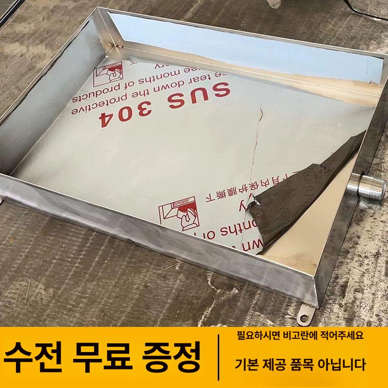 사각 스텐 밧트 대형 맞춤 업소용 제작 바트 트레이 304 280 280x50 0.8mm - 상세 이미지 2