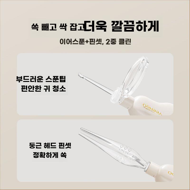 이어픽 세트 부드러운 실리콘팁 LED 귀지 제거 귀파개 - 상세 이미지 3