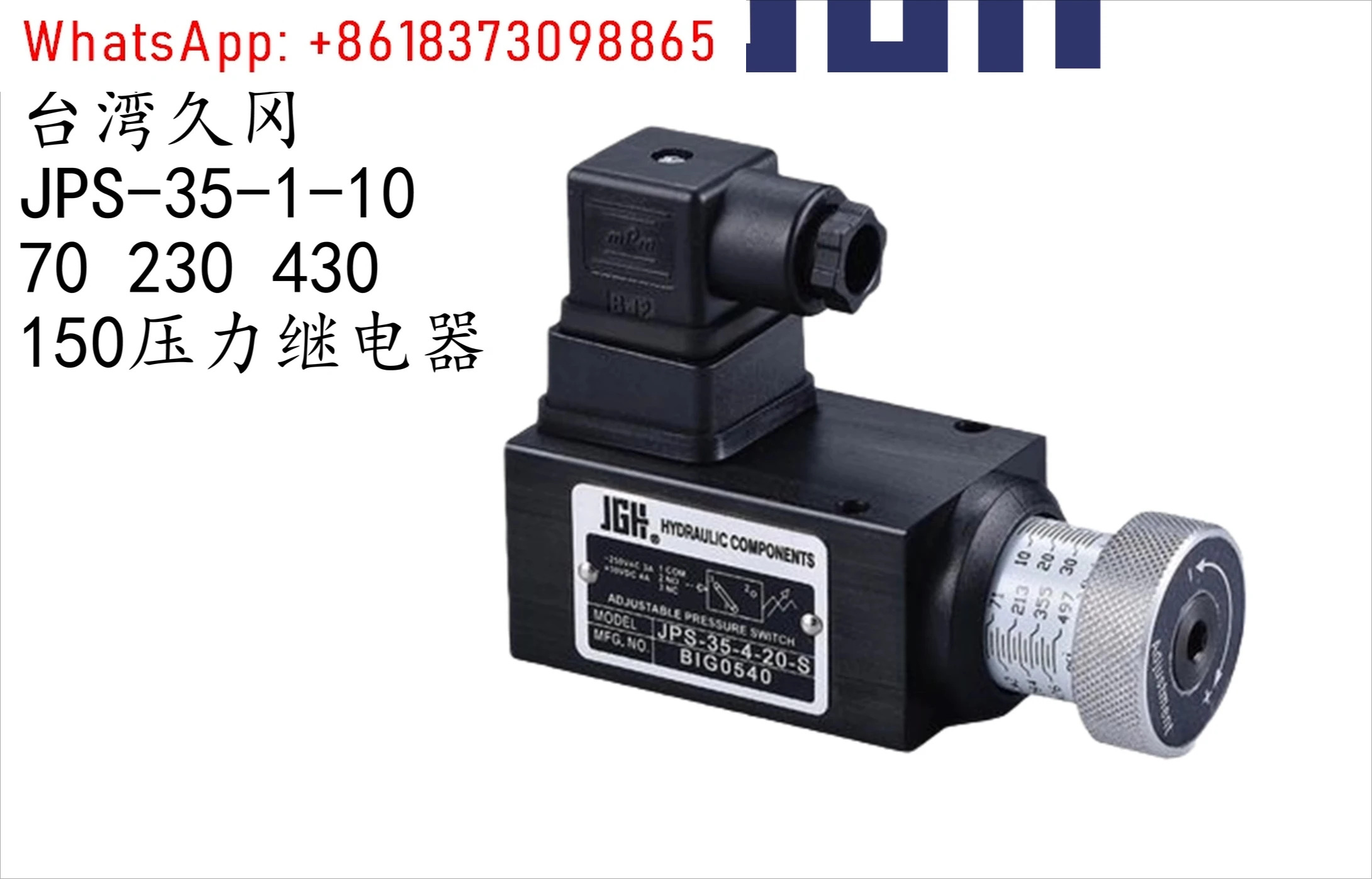 압력 릴레이 JPS- 35/70/150/230/420-1/2/3/4-10/20-S