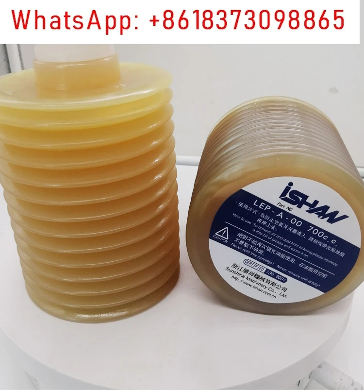 700CC 병담긴 버터 LEP-A-00 LUBE 통조림 윤활 그리스 TZ1-G07-0