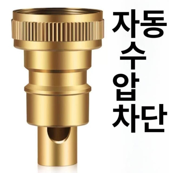 최강 누수방지 차단밸브 물멈춤 밸브 수도꼭지 부품 욕실용품 패킹만 발송 패킹만 발송 - 상세 이미지 3