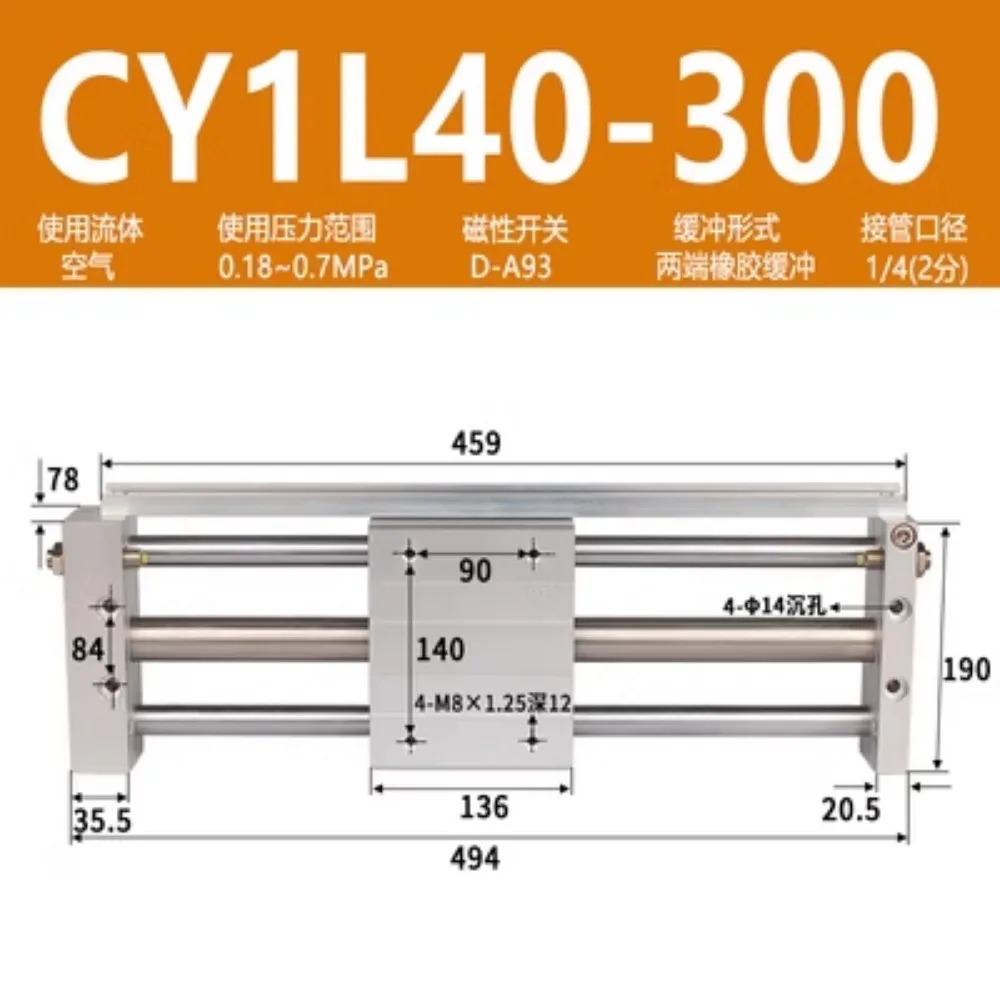SMC 로드리스 실린더 오리지널 CY1L10 15 20 25 32 40H-100 200 300 45678900BS
