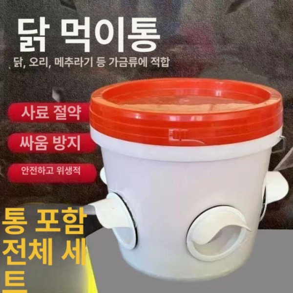 대용량 자동 가금류 급수기 닭 오리 식수대 자동급식기 닭물통 초대형 25kg 물통+12개 1개 음수그릇 물통과 드릴 - 상세 이미지 3