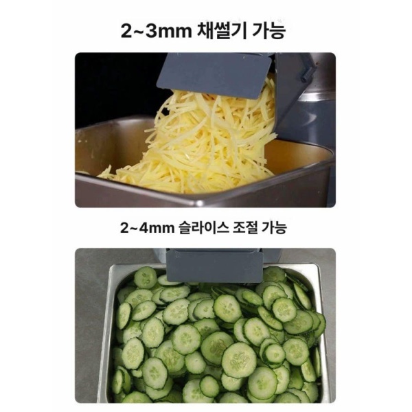 전문가용 강력 채썰기 기계 감자 무우 양파 슬라이서 식당 2mm 세밀순동 모터 2mm 중간-일반 모터 - 상품 이미지