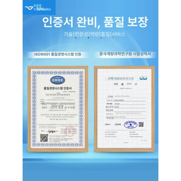정밀 전문가용 ATP 형광 세균 측정기 라돈 ph 수분 검출기 검사 기기+고체 표면 스왑 20개 기기+고체 표면 스왑 20개 - 상세 이미지 3