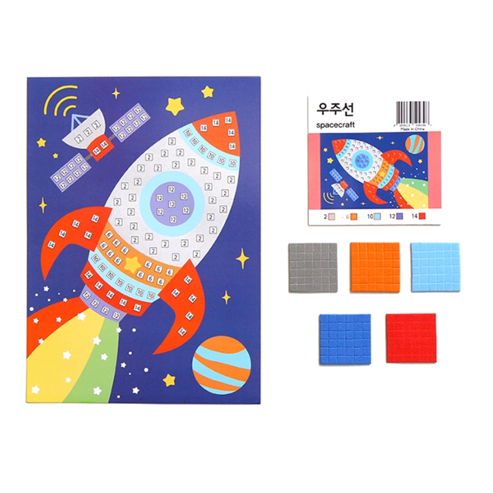 우주배경도안 외계인그림 우주선 UFO 붙여서그림만들기 EVA모자이크도안 - 상품 이미지