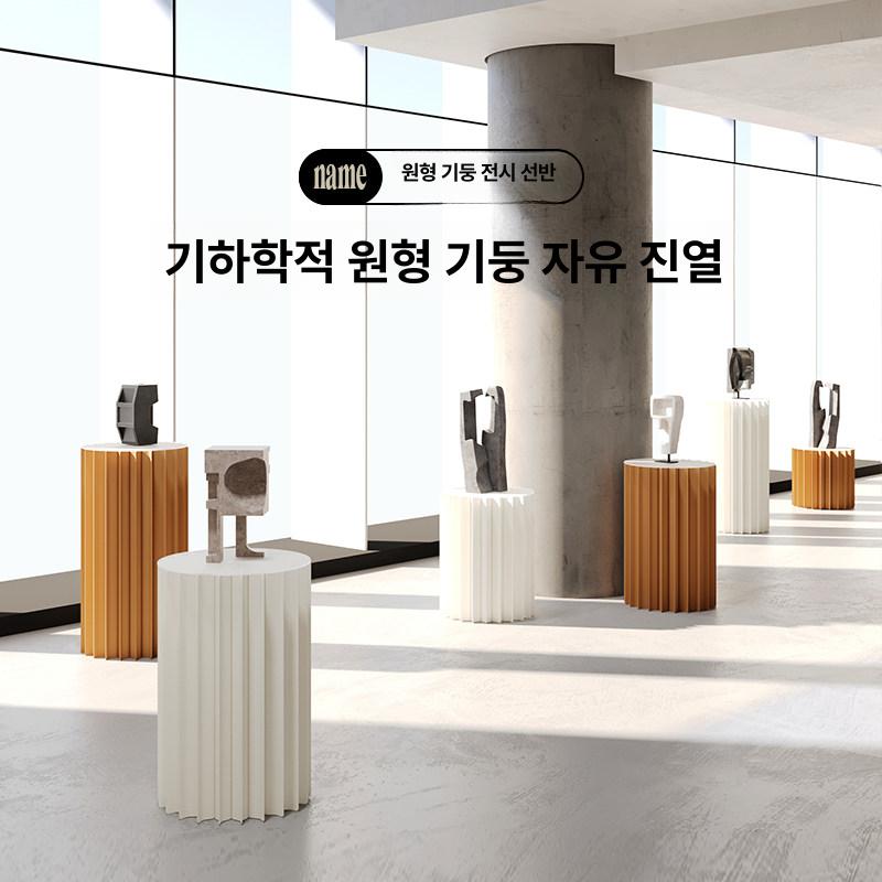 템바보드 원형 스툴 접이식 원기둥 전시대 촬영소품 스툴의자 가죽 수납장 식탁 협탁 - 상세 이미지 2