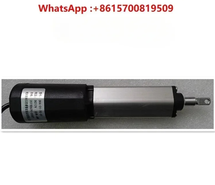 레인지 후드 통합 스토브 리프트 모터 SKA-01-70 60 50/65-D1