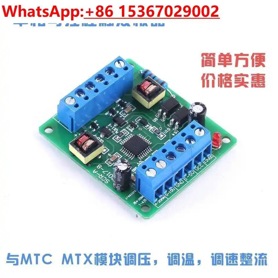 단상/위상 변이 사이리스터 트리거 플레이트 SCR-A는 전압 조정/온도/속도 정류를 위해 MTC MTX .