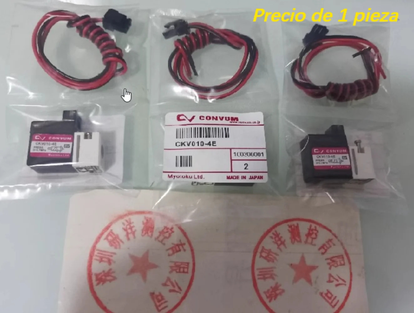 CKV010-4E Miaode 진공 발생기 솔레노이드 밸브 와이어
