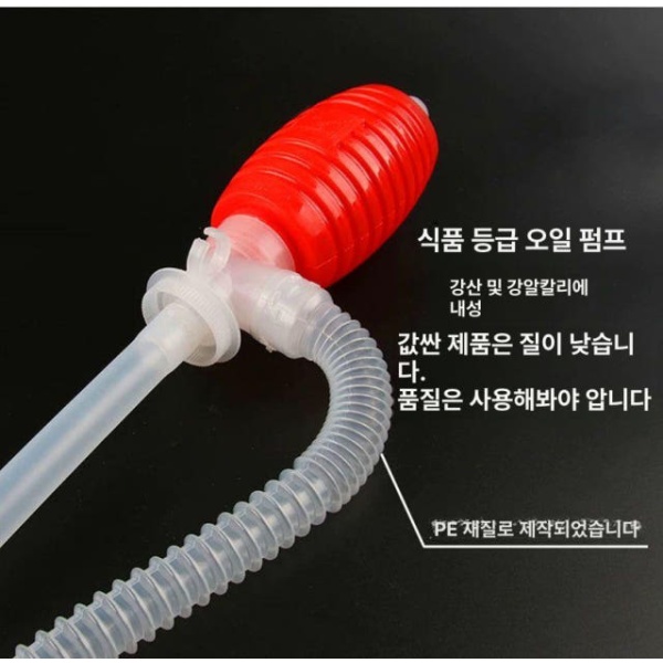 최강 내구성 펌프 화학 수동 오일 배수 국산 자동펌프 내산내알칼리 국산 오일 내산내알칼리 - 상세 이미지 5