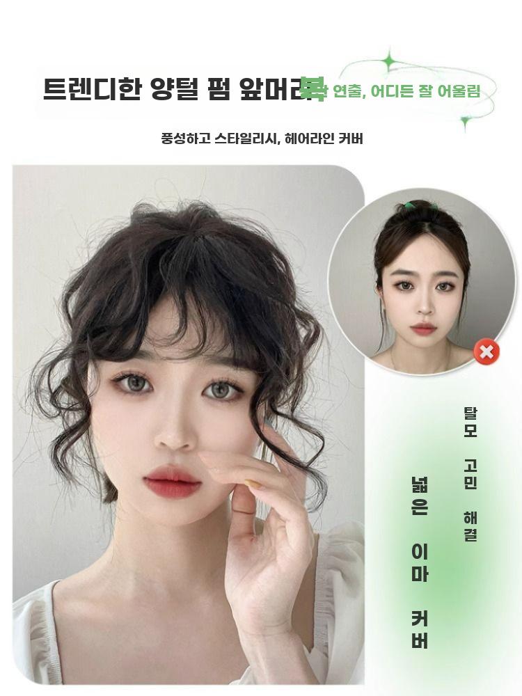 자연 곱슬 진솔모 에어뱅 앞머리 클립인 헤어피스 - 상세 이미지 3