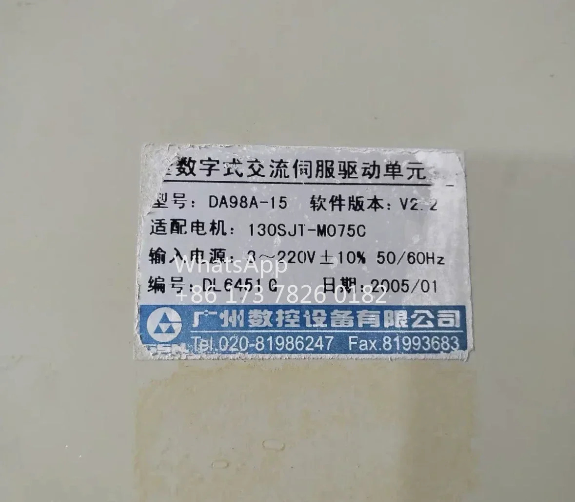 리퍼 CNC 드라이브 DA98A-15 기능 패키지