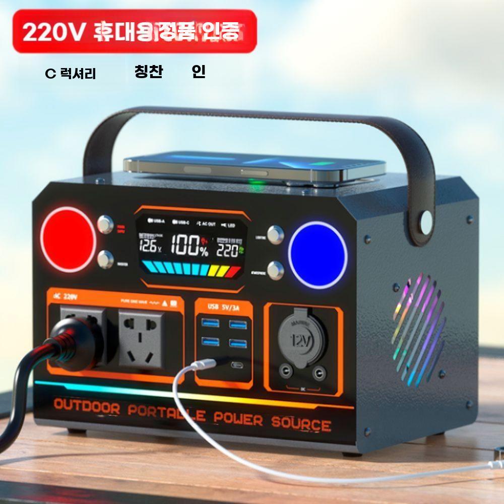 휴대용 배터리 대용량 야외 밧데리 전원공급 캠핑 파워 차박 400W(피크 800W) 133W-H - 상세 이미지 4