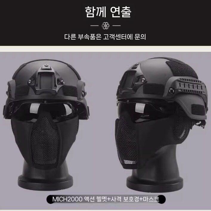철망마스크 안면 귀 보호 서바이벌 전술마스크 페이스 가드 방지 - 상세 이미지 4