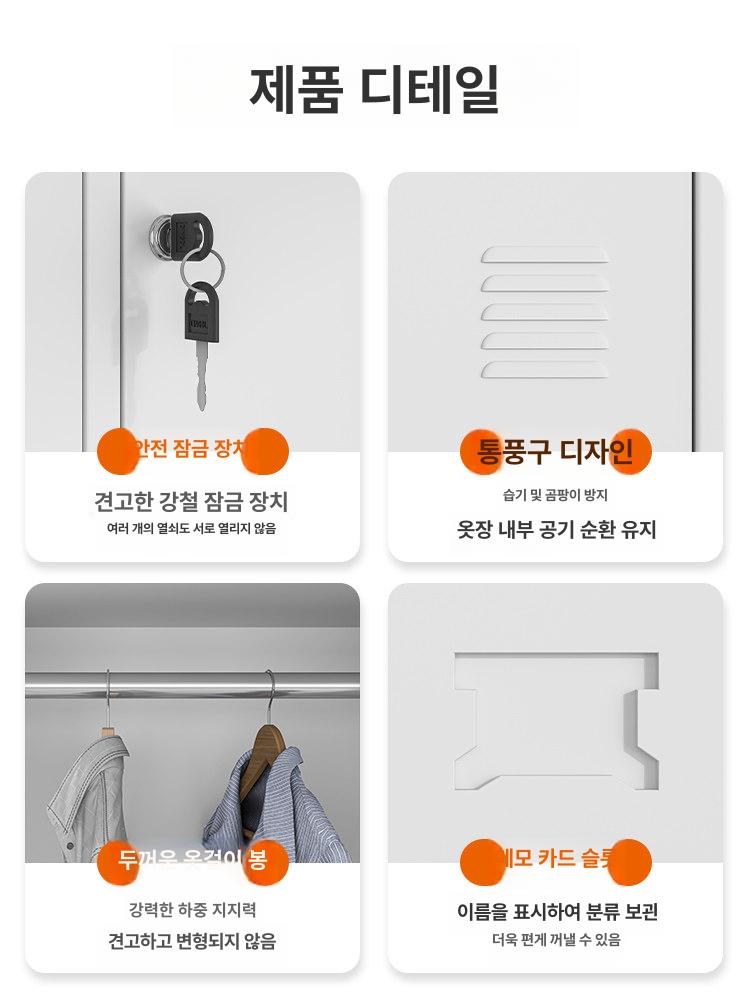 업소용 탈의실 사물함 보관함 6단 옷장 공장 랙 철제 2문 락커 1.4mm - 상세 이미지 4