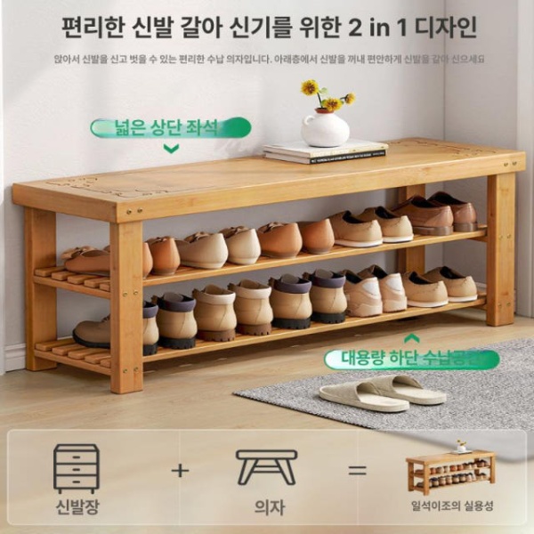 모던 현관 신발장 슬림 벤치 의자 정리 장 60x25x25cm 1단 50x25x25cm 1단 - 상세 이미지 3