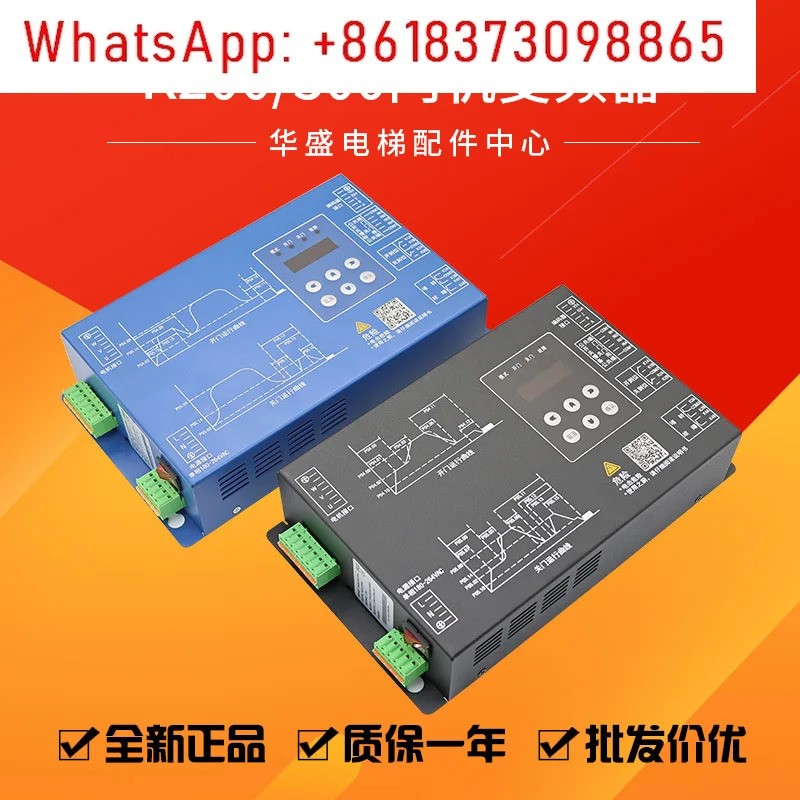 K200 도어 크레인버터 BG101-S20P4A/P2S K300 컨트롤러 IMS-DS20P