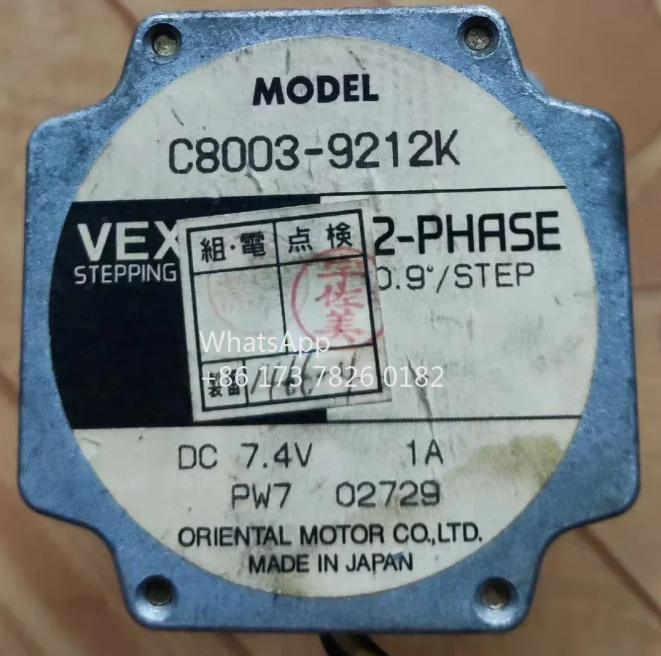 리퍼 스테핑 모터 C8003-9212K DC7.4V1A